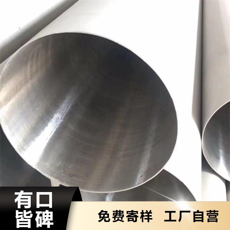 不锈钢焊管-不锈钢复合板订制批发
