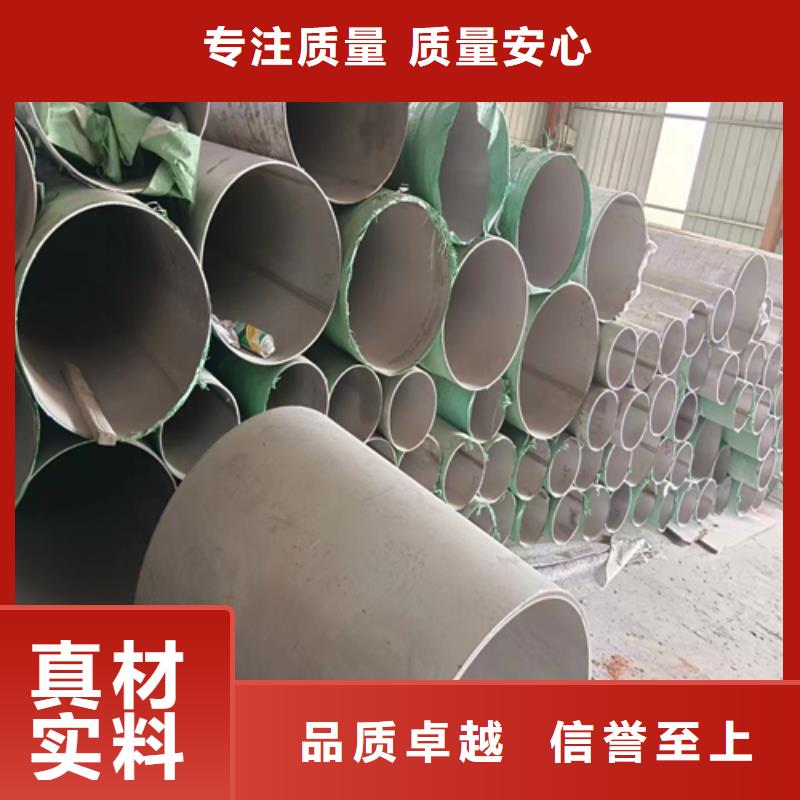 不锈钢焊管201不锈钢焊管为品质而生产