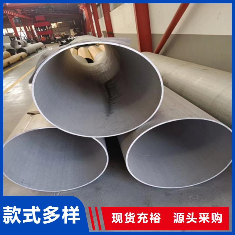 不锈钢焊管_304不锈钢焊管有口皆碑