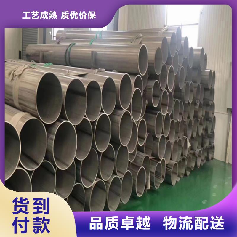 不锈钢焊管-不锈钢复合板订制批发