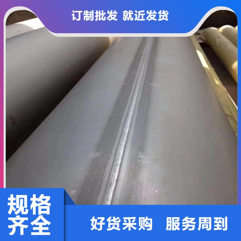 不锈钢焊管不锈钢装饰管为您提供一站式采购服务