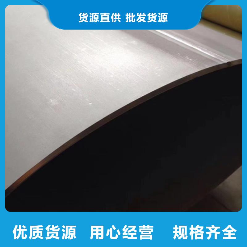 【不锈钢焊管不锈钢复合板支持大批量采购】