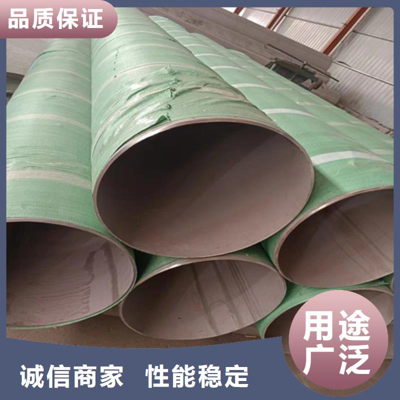 不锈钢焊管不锈钢装饰管为您提供一站式采购服务