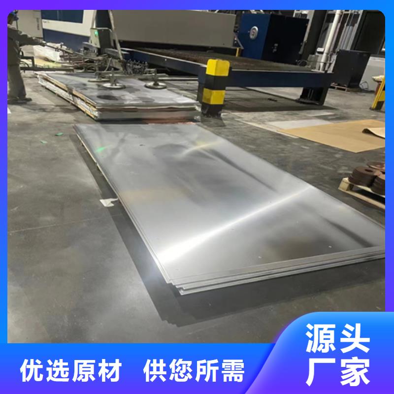 不锈钢复合板不锈钢焊管好货直销