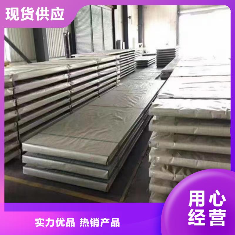 2507不锈钢复合板生产厂家