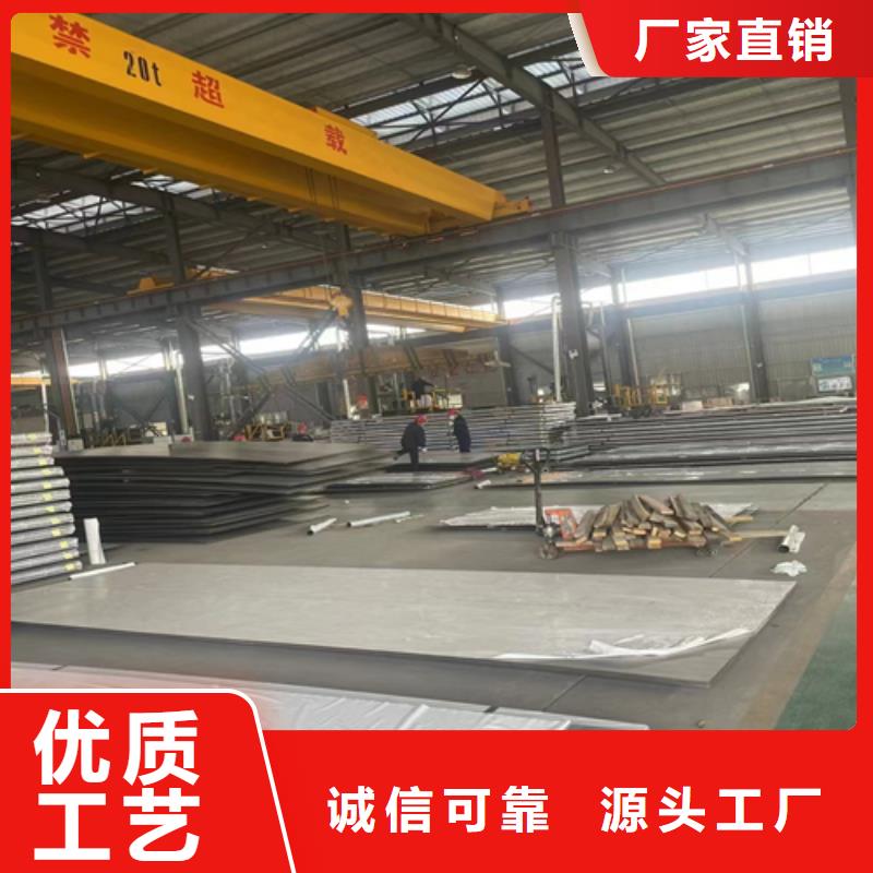不锈钢复合板不锈钢焊管优良材质