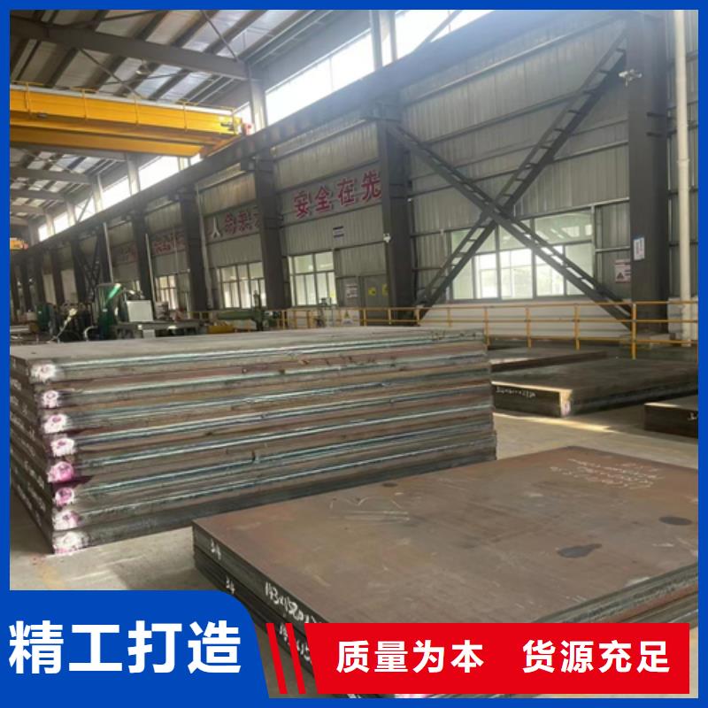 碳钢不锈钢复合板任意规格定做