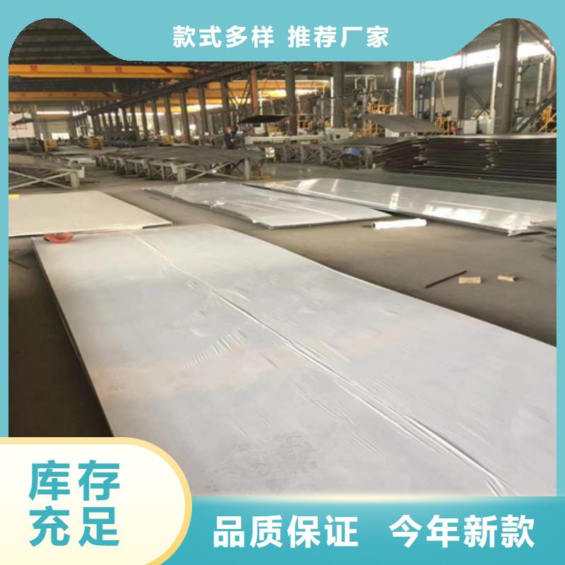 碳钢不锈钢复合板任意规格定做