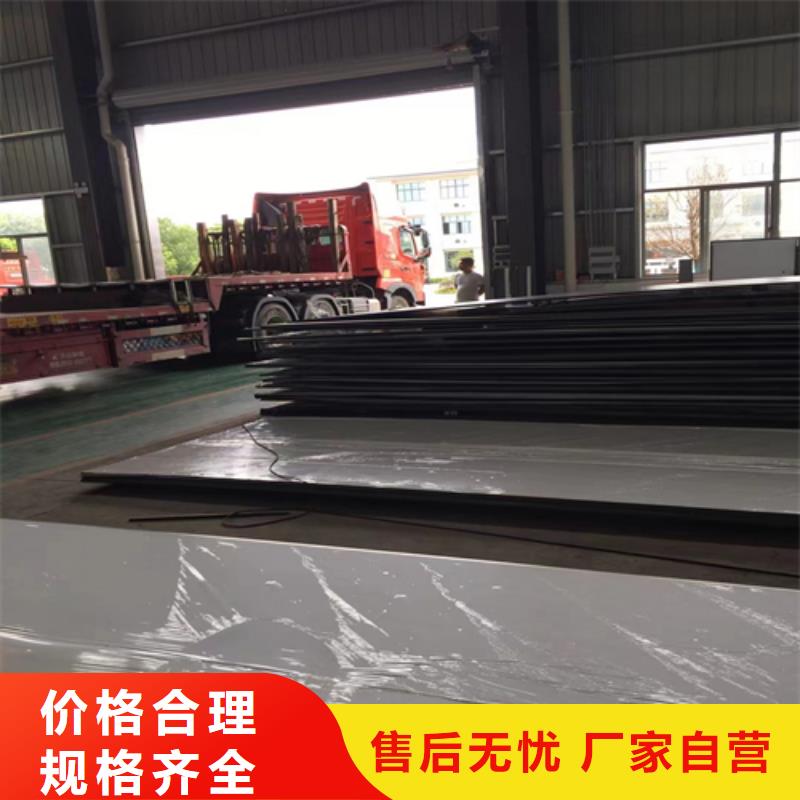 不锈钢复合板不锈钢焊管优良材质