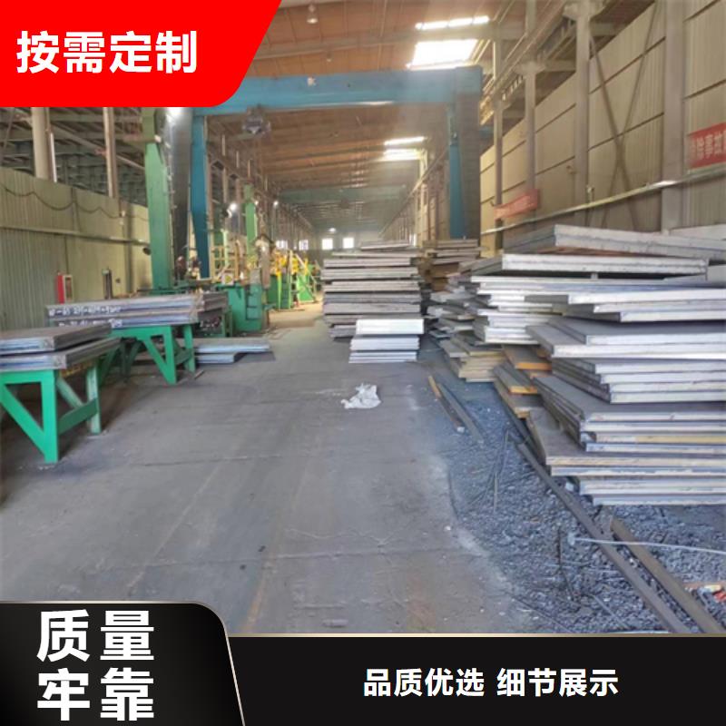 2507不锈钢复合板生产厂家