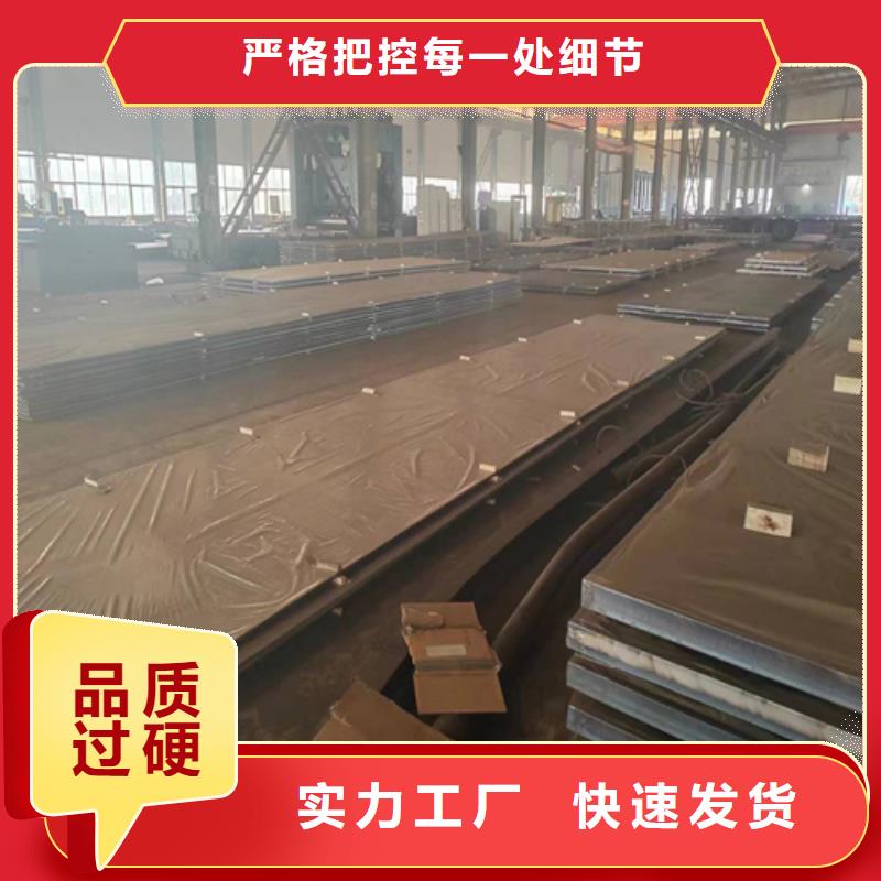 碳钢不锈钢复合板任意规格定做