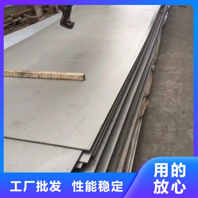 不锈钢复合板316L不锈钢复合板专注生产制造多年