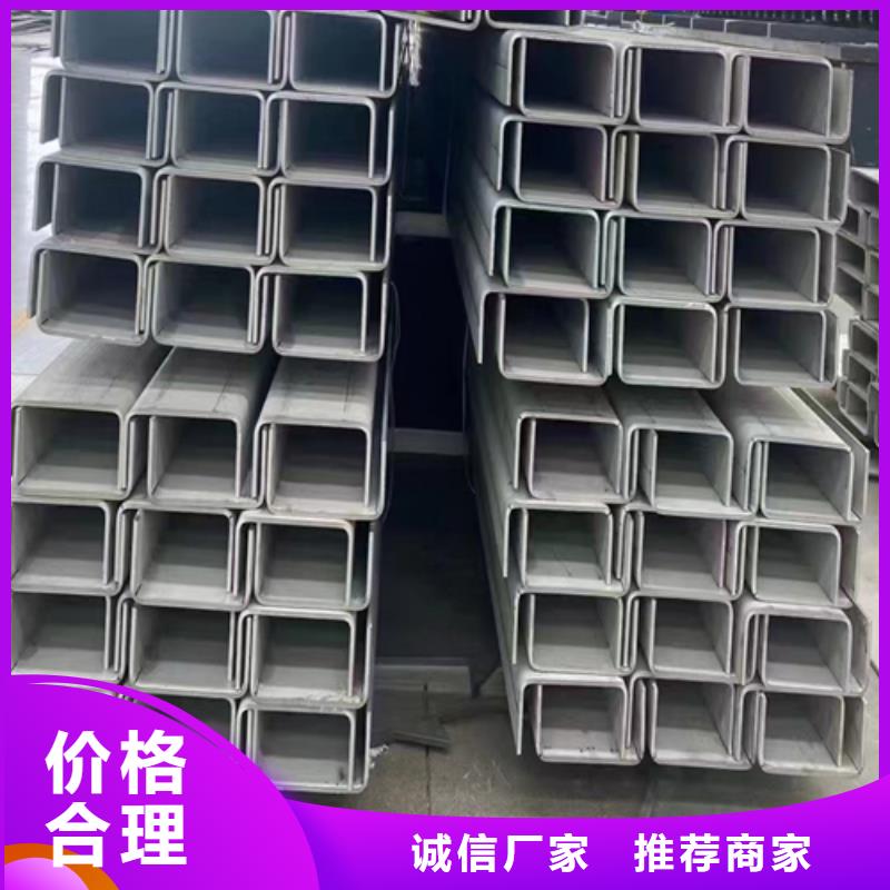 不锈钢型材不锈钢焊管免费获取报价