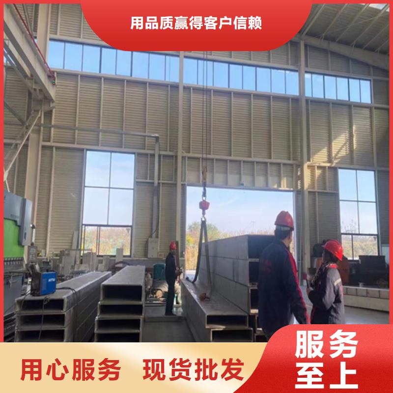 不锈钢型材不锈钢复合板诚信商家