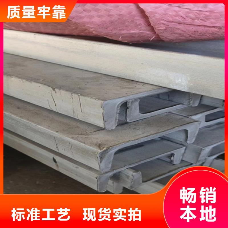 不锈钢型材-除渣机配件好品质用的放心