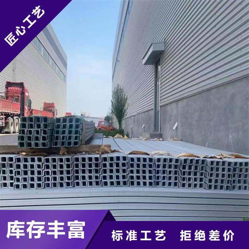 不锈钢型材-【316L不锈钢复合板】优选好材铸造好品质