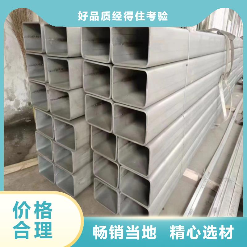 【不锈钢型材_不锈钢焊管按需定制】
