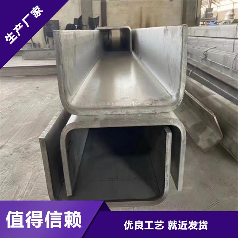 不锈钢型材-不锈钢复合板用好材做好产品