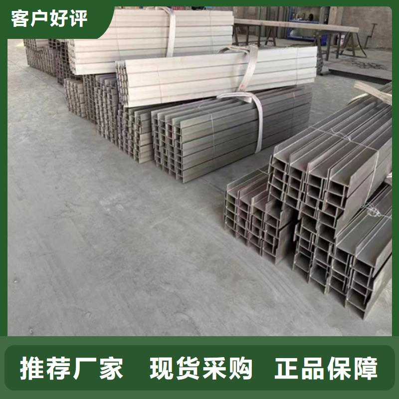 不锈钢型材-不锈钢复合板用好材做好产品