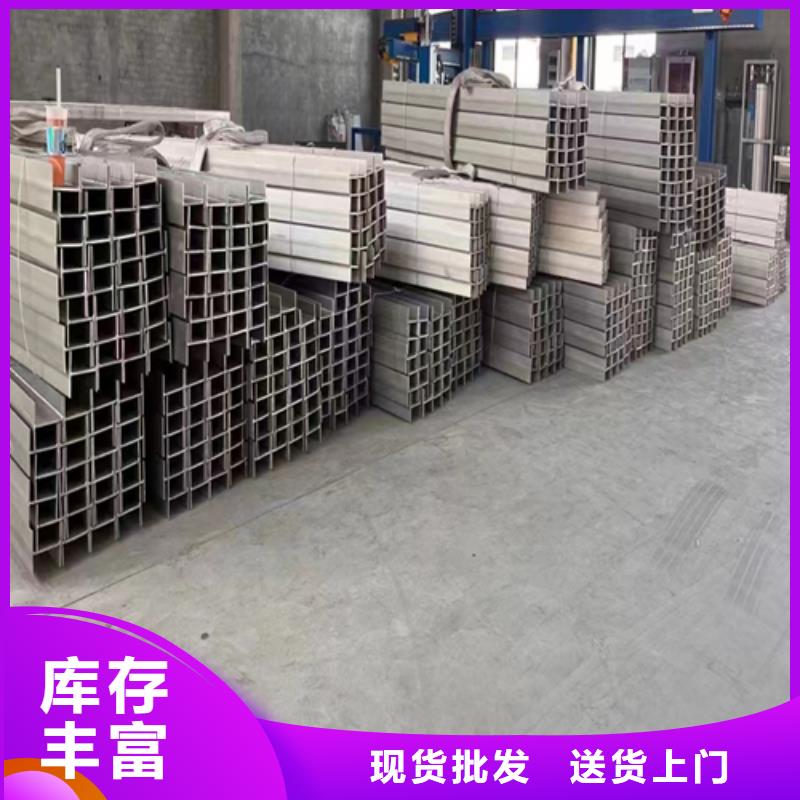 【不锈钢型材_不锈钢焊管按需定制】