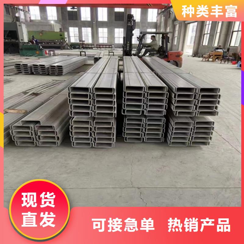 不锈钢型材不锈钢复合板优选好材铸造好品质