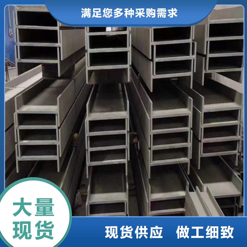 不锈钢型材不锈钢焊管免费获取报价
