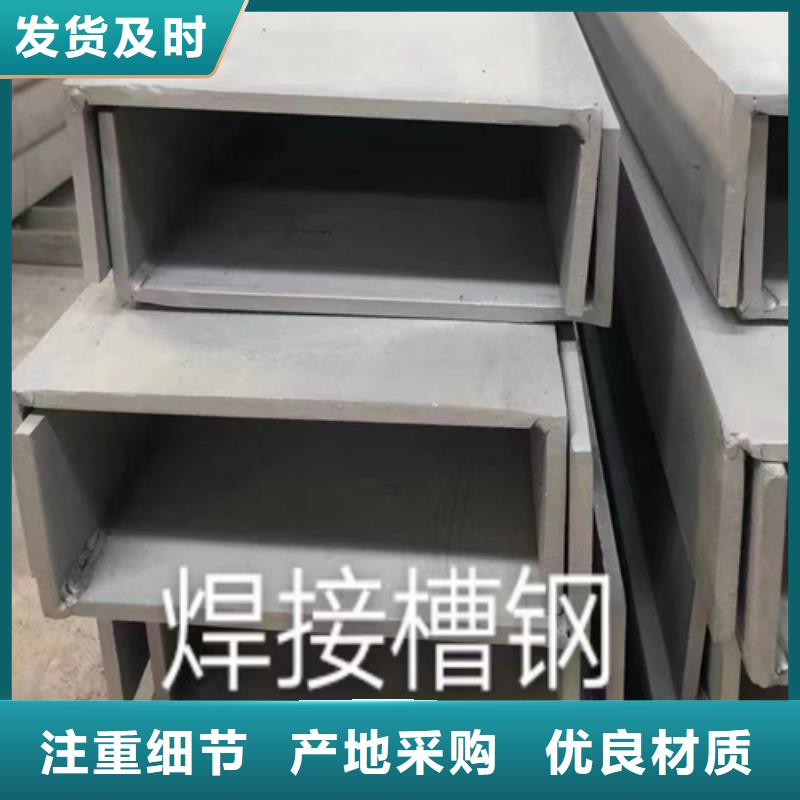 不锈钢型材-不锈钢焊管物流配送