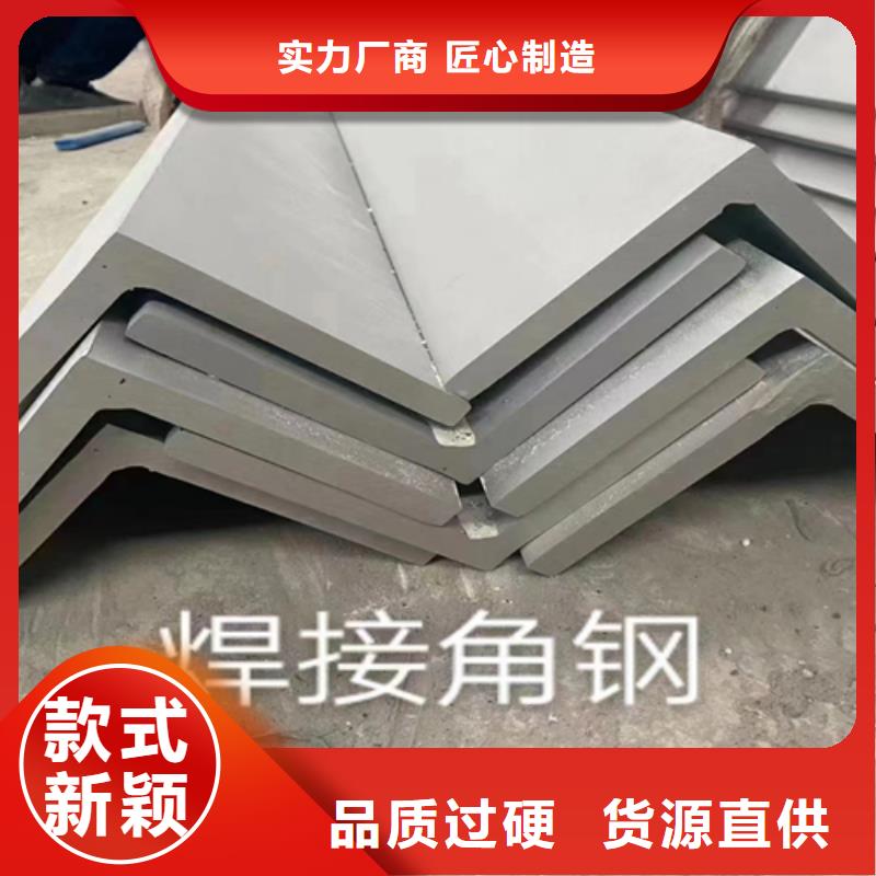 不锈钢型材_不锈钢复合板厂家拥有先进的设备