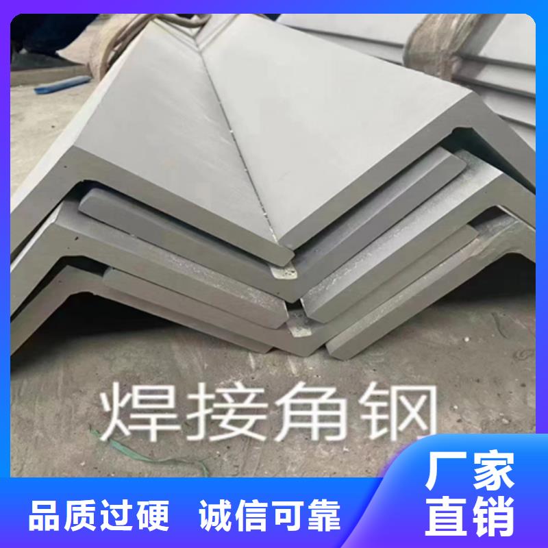 不锈钢型材304不锈钢复合板优质材料厂家直销