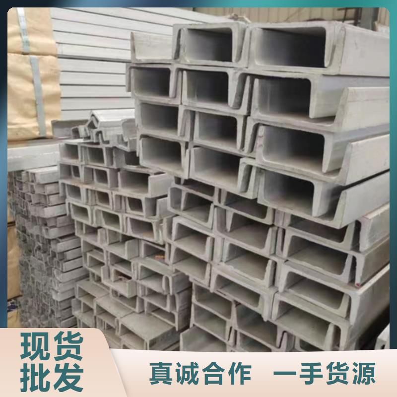【不锈钢型材304不锈钢焊管精选优质材料】