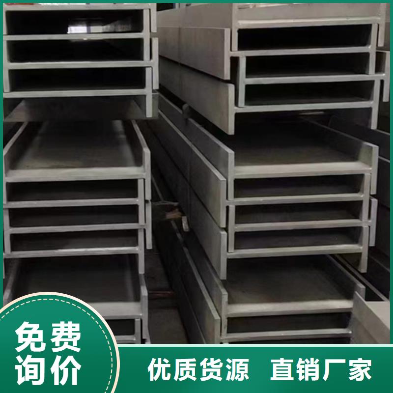 不锈钢型材不锈钢复合板工厂自营