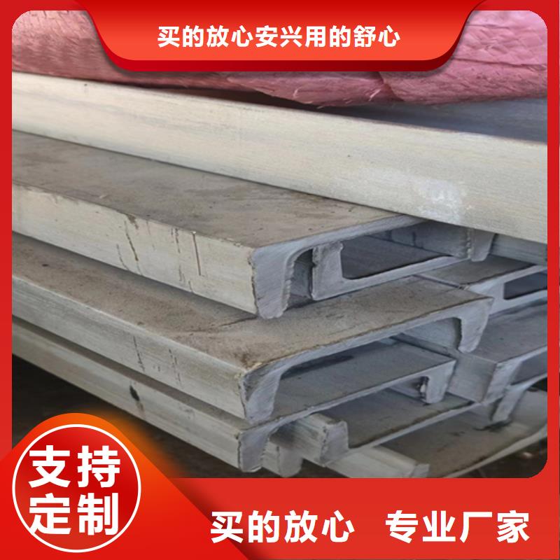 不锈钢型材-【316L不锈钢复合板】优选好材铸造好品质