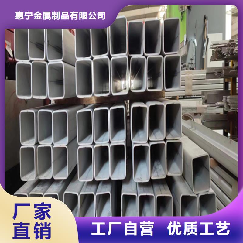 【不锈钢方管】不锈钢复合板实力见证