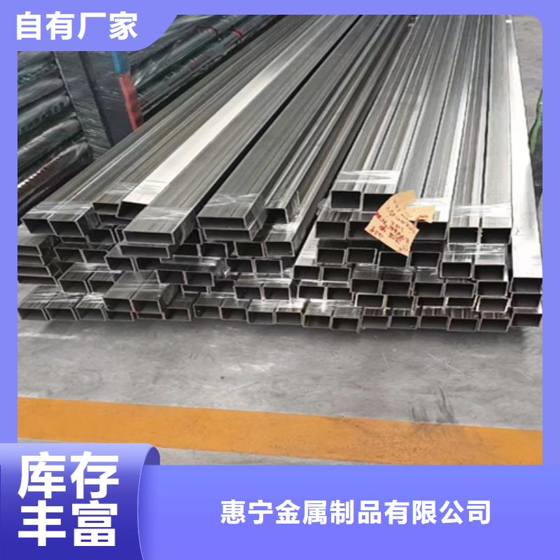 不锈钢方管【除渣机配件】好品质用的放心