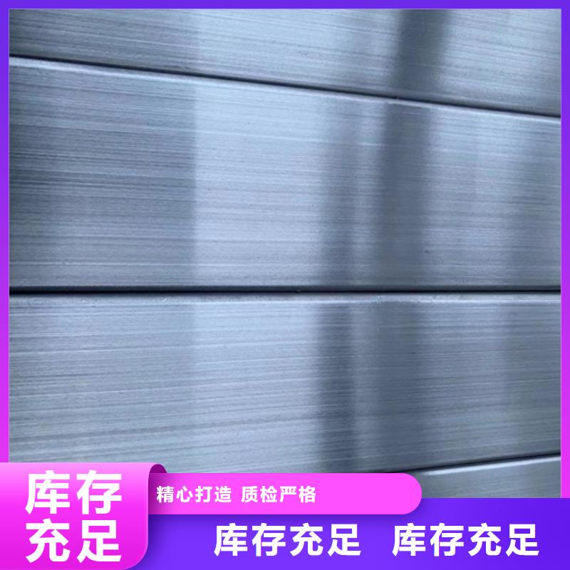 【不锈钢方管】不锈钢复合板实力见证