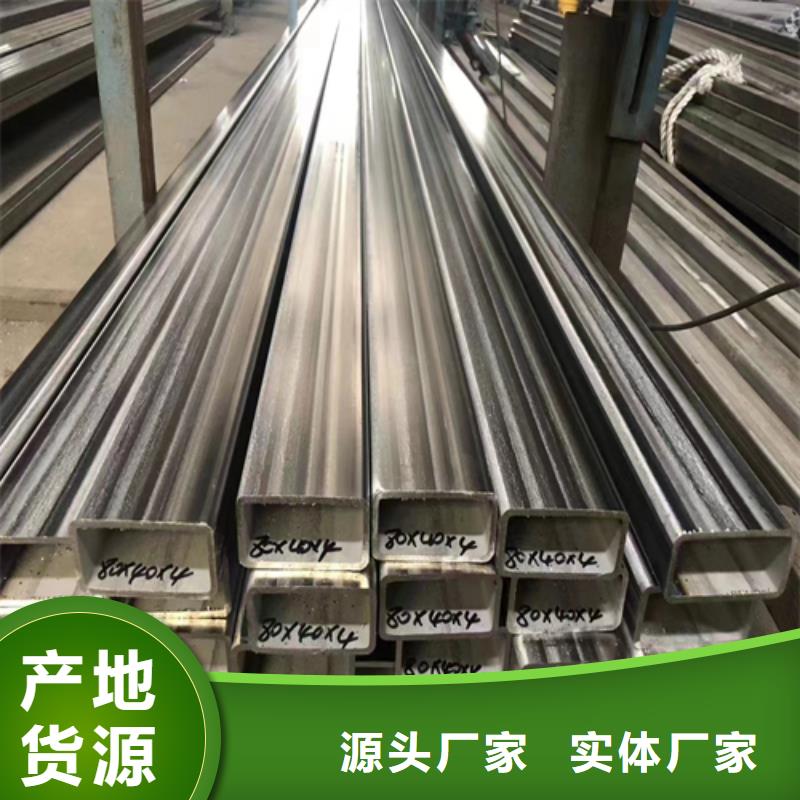 不锈钢方管【不锈钢复合板】当日价格