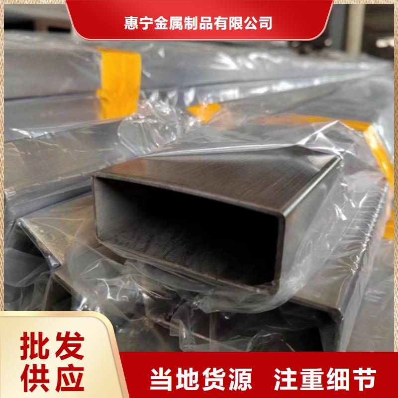 【不锈钢方管】不锈钢复合板实力见证