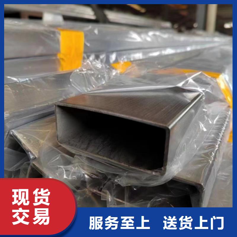 不锈钢方管201不锈钢焊管诚信经营
