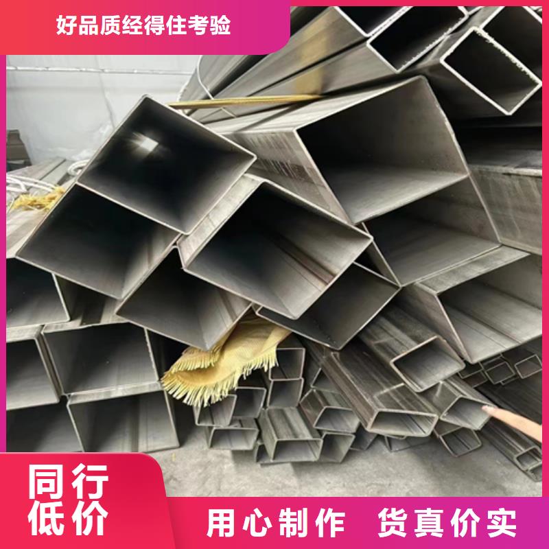 【不锈钢方管】不锈钢复合板实力见证