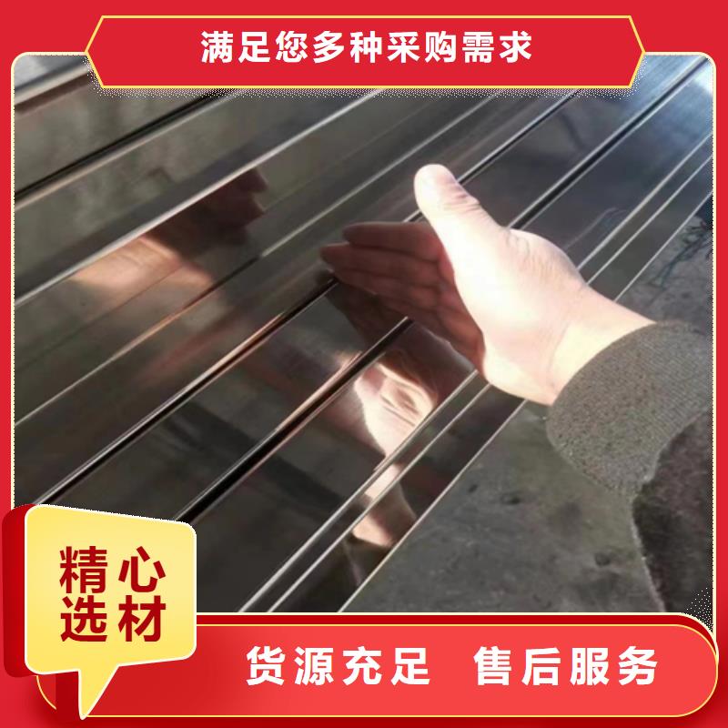 不锈钢方管【不锈钢复合板】当日价格