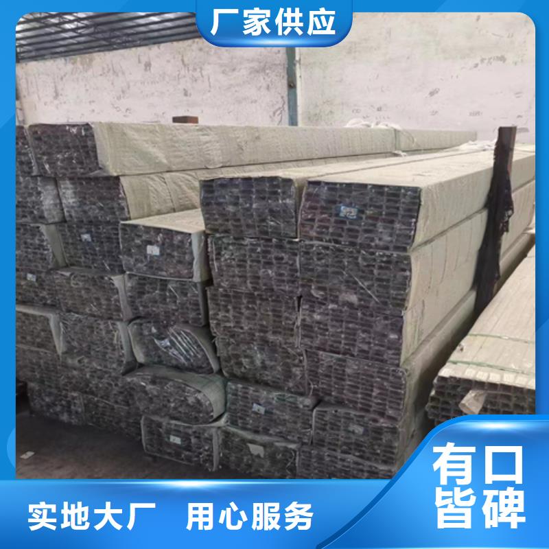 不锈钢方管201不锈钢焊管诚信经营