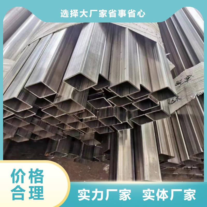 不锈钢方管_不锈钢焊管厂家批发价