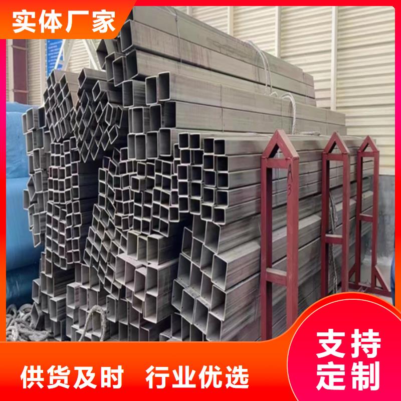 不锈钢方管不锈钢焊管优选厂商
