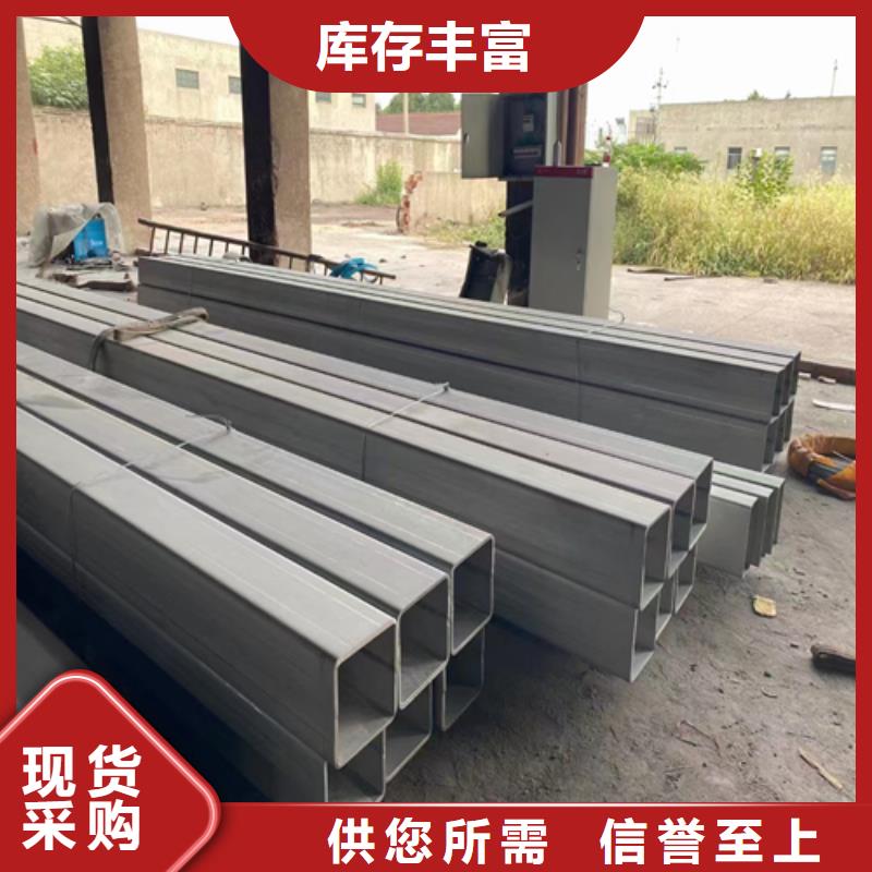 不锈钢方管不锈钢焊管一个起售
