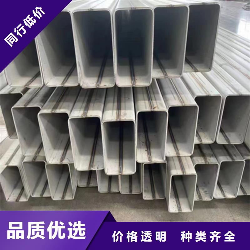 不锈钢方管【不锈钢复合板】当日价格