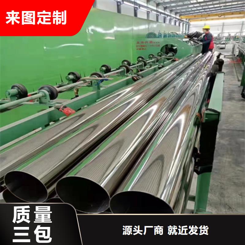 不锈钢装饰管不锈钢焊管质量看得见