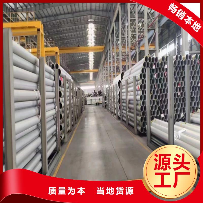 不锈钢装饰管-除渣机配件规格型号全