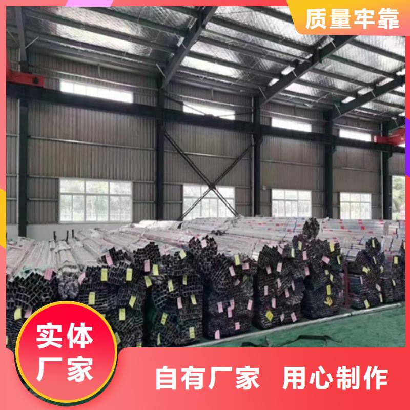 不锈钢装饰管-201不锈钢焊管实拍品质保障