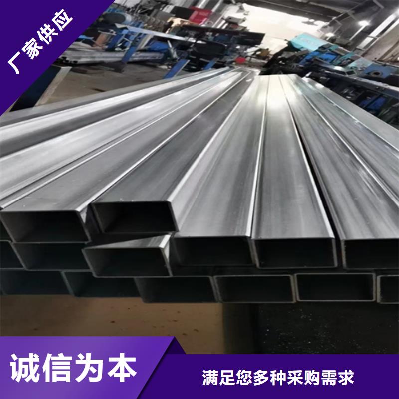 【不锈钢装饰管,不锈钢复合板服务始终如一】