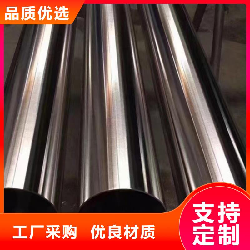 【不锈钢装饰管】Q245R爆炸式复合板产品细节参数
